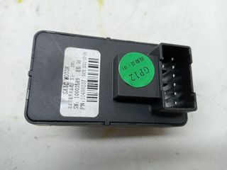 MANDO ELEVALUNAS TRASERO IZQUIERDO MG ZS