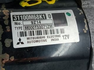 MOTOR ARRANQUE SUZUKI ALTO AMF 310