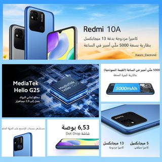 Xiaomi Redmi 10A 4GB RAM 128GB ROM - Ricondizionato (marche minime) - Grigio grafite