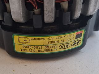 ALTERNADOR HYUNDAI I30 FASTBACK