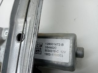 ELEVALUNAS DELANTERO IZQUIERDO RENAULT CLIO IV (4)