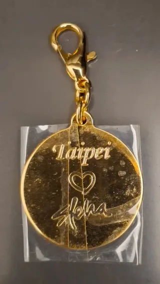 Portachiavi Stella McCartney Tampei