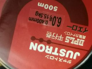 Equipo de pesca completo