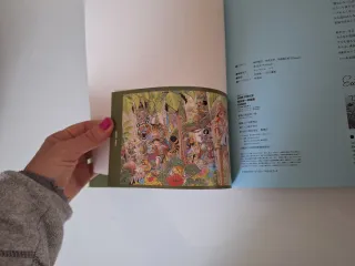 ONE PIECE COLOR WALK 9 - TIGER