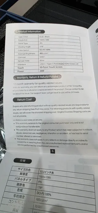 Pantalla Portátil 13.3 Negra/Gris