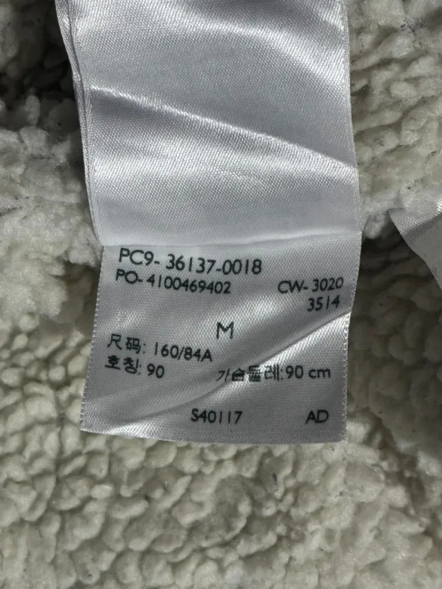 Giacca di jeans Levi's con interno in pile