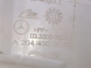 BOMBA FRENO MERCEDES-BENZ CLASE C (W203) BERLINA (2)