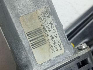 ELEVALUNAS DELANTERO IZQUIERDO LAND ROVER EVOQUE