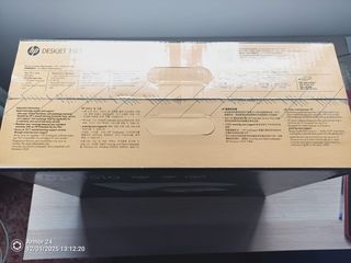 Impresora HP DeskJet 1510 Multifunción + Adaptador