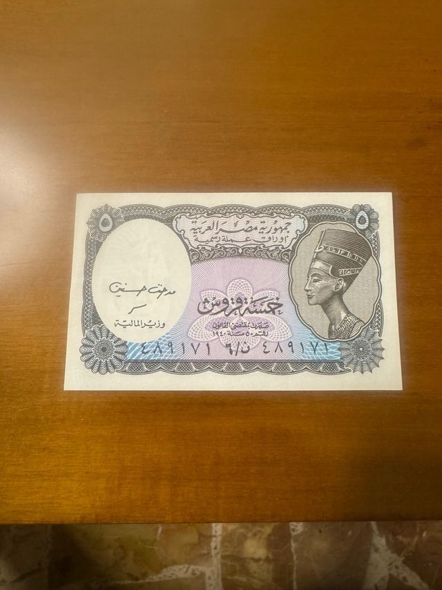 Banconota 5 Piastre Egitto Arabo 1940