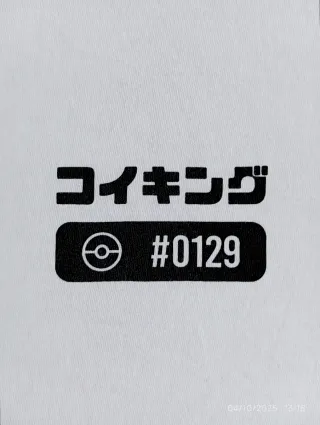 Camiseta Pokémon Magikarp #0129