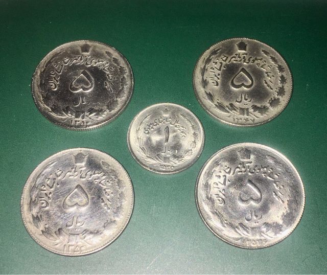5 Monedas Riales Irán Sha Reza Palevi