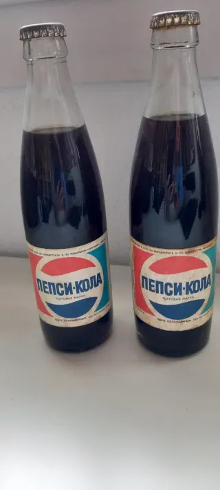 2 Bottiglie Pepsi-Cola URSS 1989
