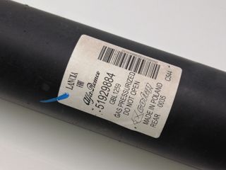 AMORTIGUADOR TRASERO IZQUIERDO FIAT FIORINO