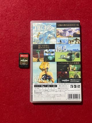 The Legend of Zelda: Tears of the Kingdom Switch