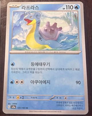 Cartas Pokémon (Golbat 151 (2€))