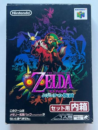The Legend of Zelda Majora's Mask N64