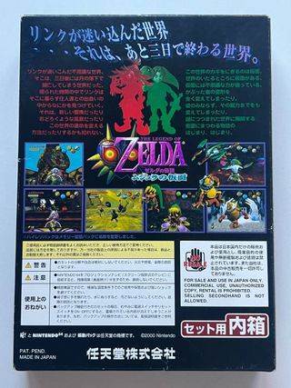 The Legend of Zelda Majora's Mask N64