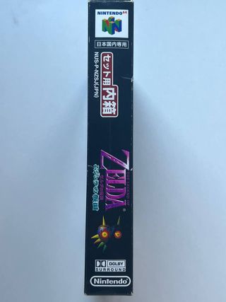 The Legend of Zelda Majora's Mask N64