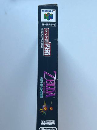 The Legend of Zelda Majora's Mask N64