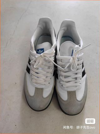 Zapatillas Adidas Samba grises y blancas