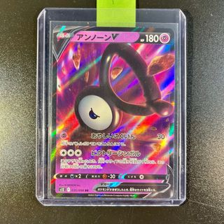 Pokemon Card: Unown V (s12 035) Paradigm Trigger