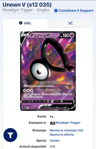 Pokemon Card: Unown V (s12 035) Paradigm Trigger