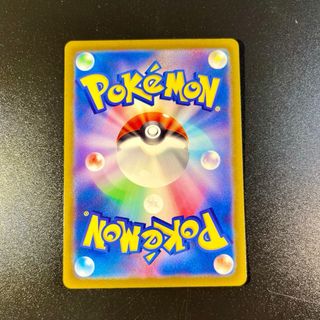 Pokemon Card: Unown V (s12 035) Paradigm Trigger