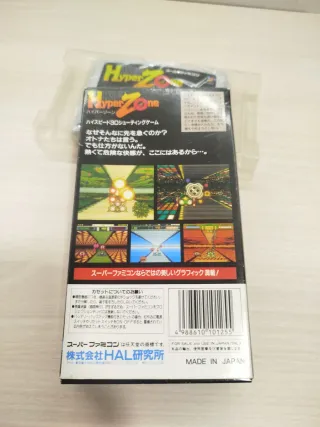 Hyper Zone SNES Japón Caja Original