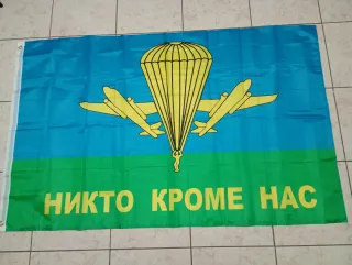 Bandiera gruppi assalto aeronautico russi