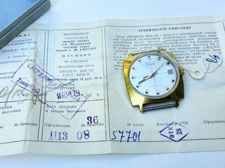 Orologio Poljot Automatico 30 rubini Au10 1975