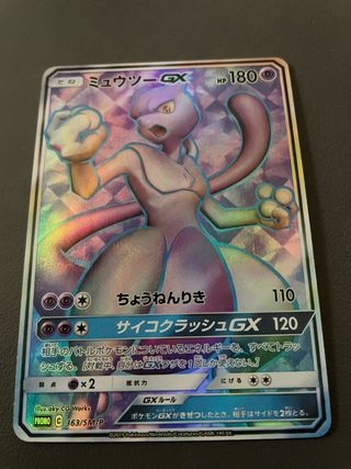 Mewtwo GX 363/SM-P Carta Pokémon