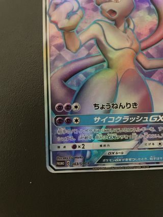 Mewtwo GX 363/SM-P Carta Pokémon