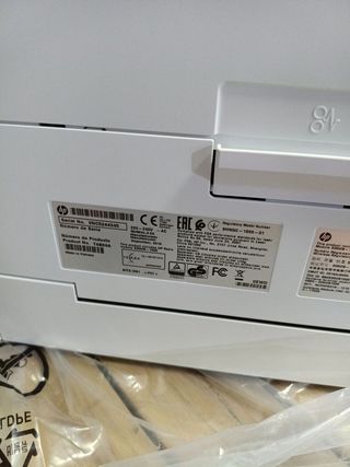 HP Laser Jet Pro M254nw - Impresora a color láser