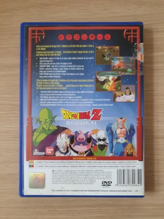 Dragon Ball Z Budokai PS2