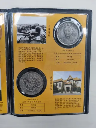 Colección Monedas Chinas