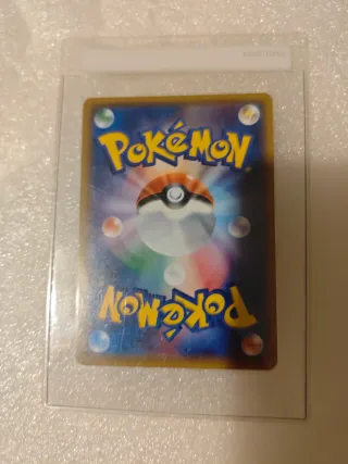 SR Alolan Muk GX - Carta Pokémon