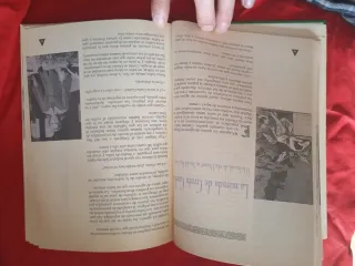 Historia Mágica de Zaragoza y provincia