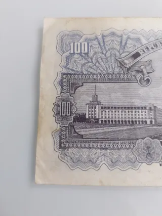Billete 100 Lei Rumanía 1952