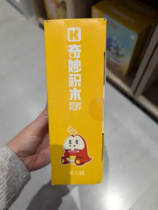 Pokemon Fuecoco costruzioni