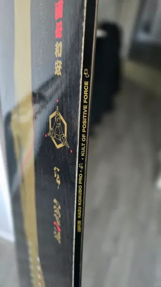 Tabla Snowboard Capita Kazu Kokubo PRO 154