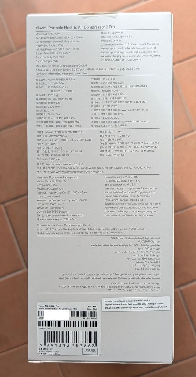 Xiaomi Portable Electric Air Compressor 2 Pro