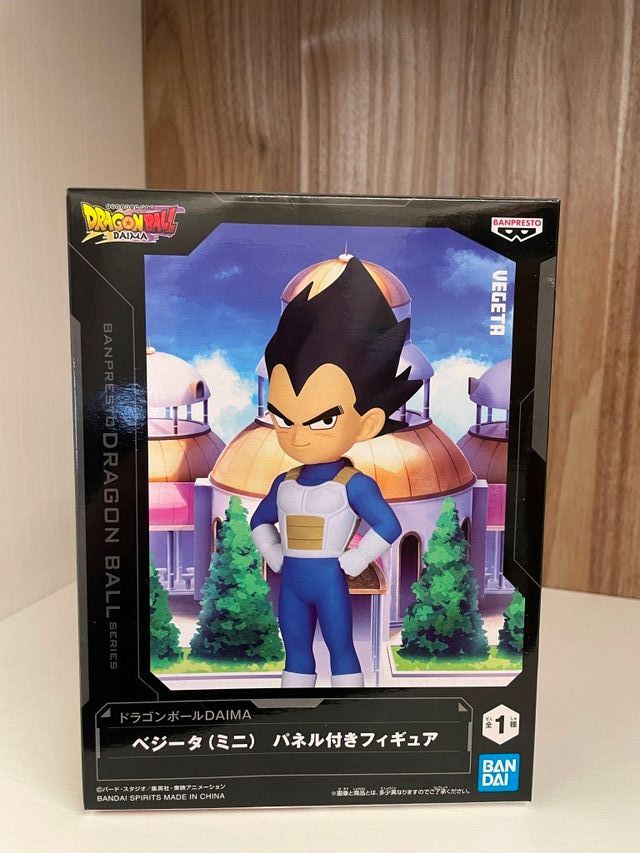 Statuetta Banpresto Dragon Ball Daima Vegeta