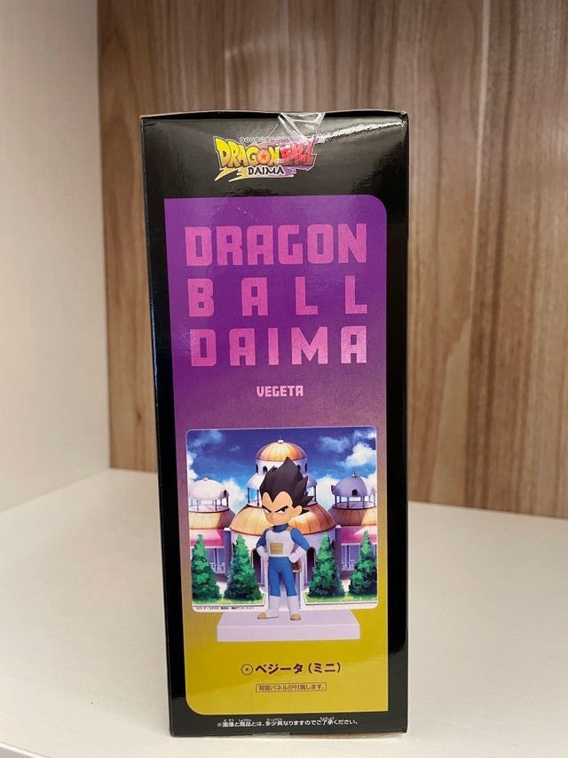 Statuetta Banpresto Dragon Ball Daima Vegeta