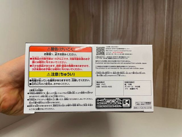 Statua Banpresto Dragon Ball Daima Panzy