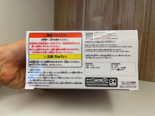 Statuetta Banpresto Dragon Ball Daima Piccolo