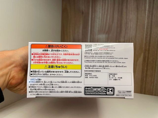 Statua Banpresto Dragon Ball Daima Son Goku