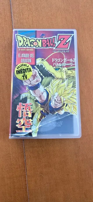 Dragón ball Z el ataque del dragón VHS