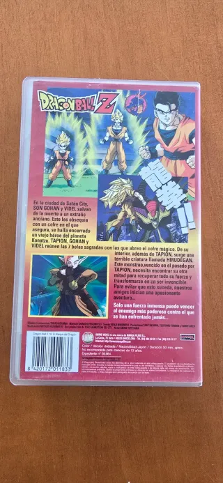 Dragón ball Z el ataque del dragón VHS
