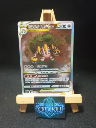 Carta Pokémon - Regigigas